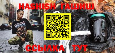 гашиш Наро-Фоминск