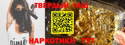 гашиш Наро-Фоминск