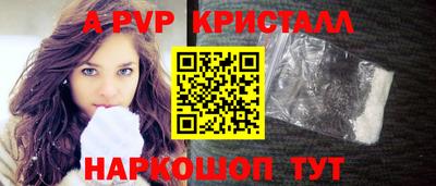 стаф Нальчик