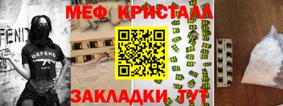 стаф Нальчик