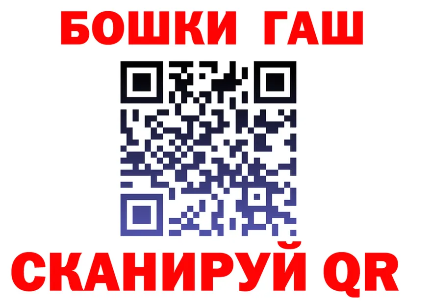 Бутират Butirat зеркало shop OMG Отрадное