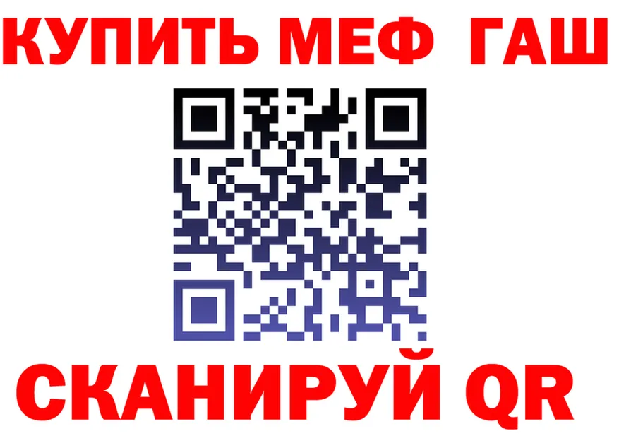 МЕФ 4 MMC вход мориарти МЕГА Отрадное