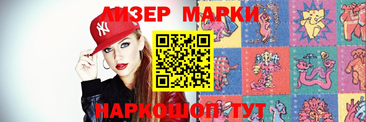 ЛСД экстази ecstasy  Вход с VPN  Лсд 25 экстази кислота  Отрадное 