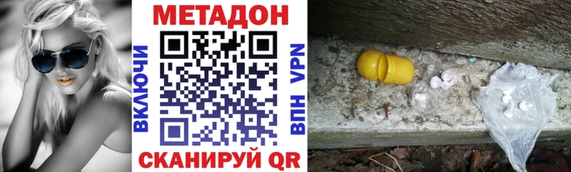 кракен как зайти  Отрадное  Метадон белоснежный 