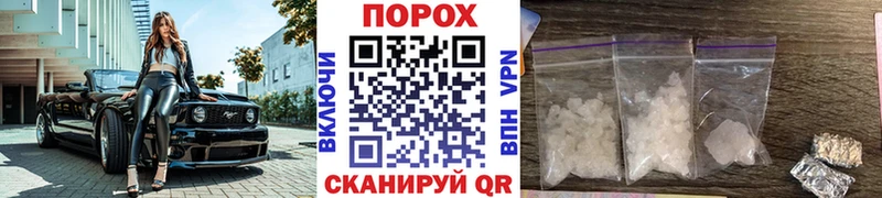 МЕТАМФЕТАМИН винт  Отрадное 