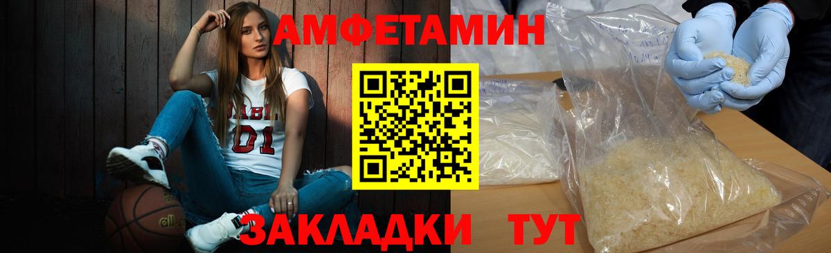 Отрадное  Первитин  Вход с VPN  Метамфетамин Декстрометамфетамин 99.9% 