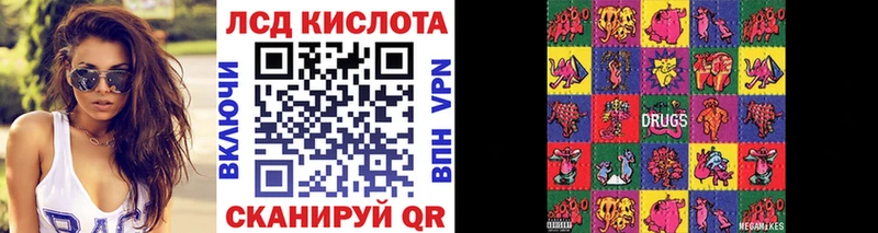 закладки  Отрадное  Марки N-bome 1,5мг 