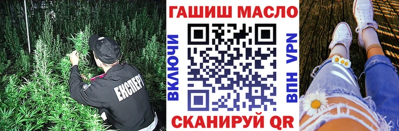 hydra ССЫЛКА  где купить   Отрадное  ТГК гашишное масло 