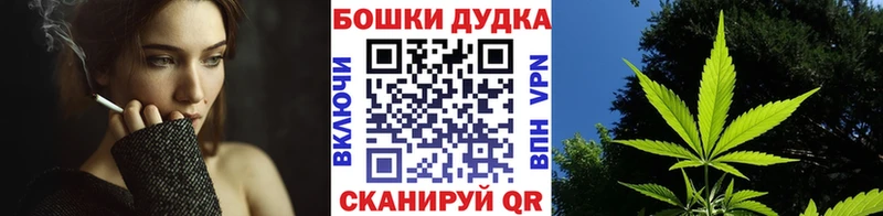 МАРИХУАНА OG Kush  блэк спрут маркетплейс  Отрадное 