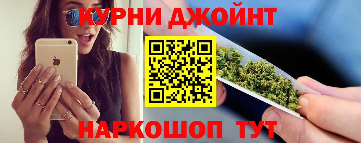 Отрадное  Шишки марихуана конопля  Вход с VPN  Канабис сатива  Марихуана Amnesia 