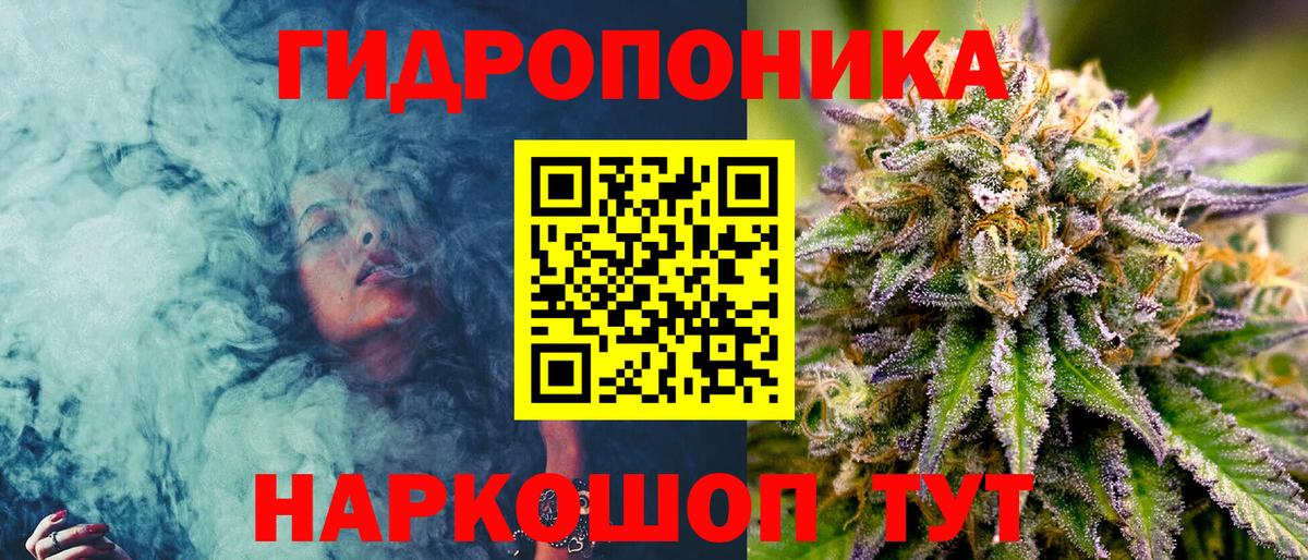 Бошки Шишки Ganja Отрадное